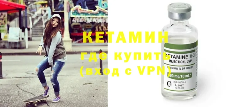 КЕТАМИН ketamine  KRAKEN как войти  Каменск-Уральский 