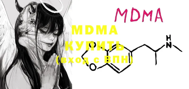 MDMA crystal  закладка  Каменск-Уральский 