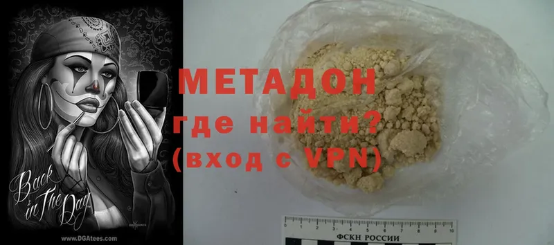 МЕТАДОН methadone  цена   Каменск-Уральский 